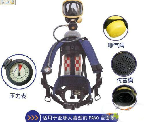 北京市巴固呼吸器厂家供应巴固呼吸器，C850正压空气呼吸器代理