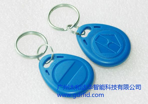 供应芒果钥匙扣卡，广州达华最值得信赖的智能卡厂家