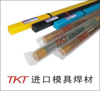 TKT台湾欣冈模具焊条直销部,产品最齐全,质量有保障图片