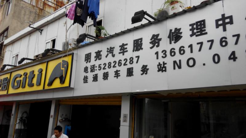供应上海汽车轮胎厂家价格，上海汽车轮胎厂家直销，上海汽车轮胎厂家批发