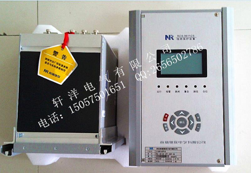 供应南京南瑞继电综保PCS-9691A电动机保护装置