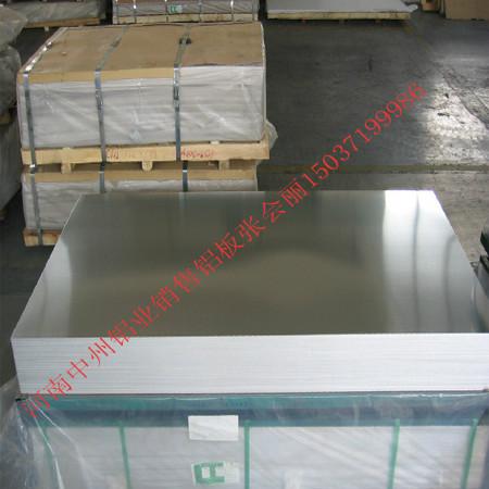 郑州市防锈铝板3003铸轧板厂家供应防锈铝板3003铸轧板