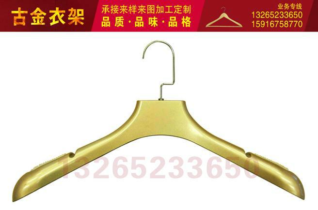 供应衣架木质塑料挂衣架中国衣架企业