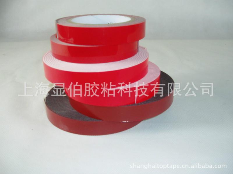 上海市红膜黑胶泡棉胶带厂家供应红膜黑胶泡棉胶带