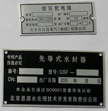 苏州市苏州铜牌上海标牌公司厂家供应苏州铜牌