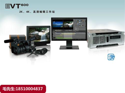 供应EVT600非编剪辑系统后期节目制作编辑制作设备图片