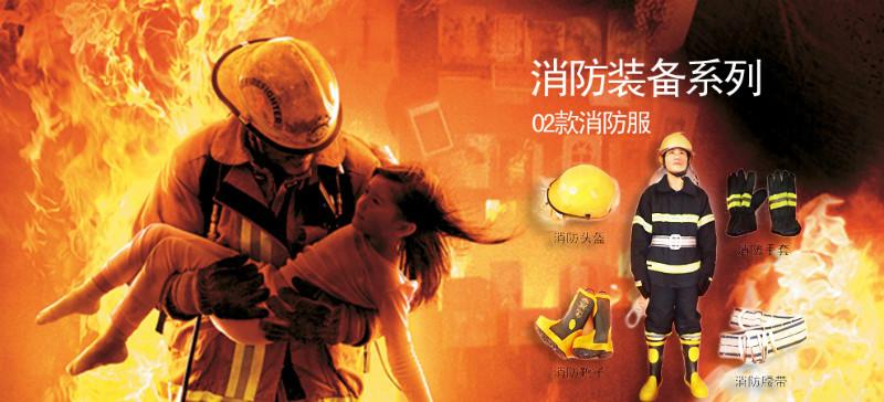 苏州日盈消防安全科技有限公司