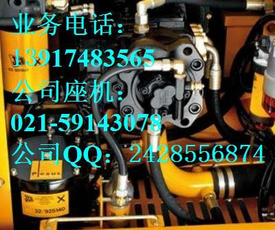 上海市JCB挖掘机发动机连杆厂家