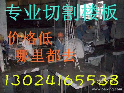 上海水管和电缆钻孔、钻暖气孔、钻浴灞孔
