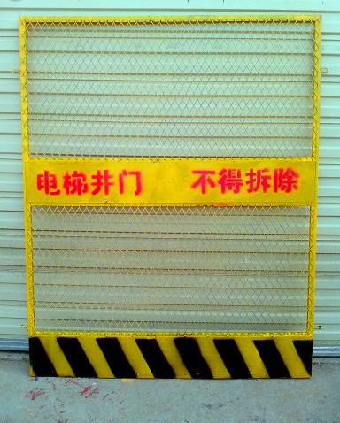 供应安平施工场地电梯安全门