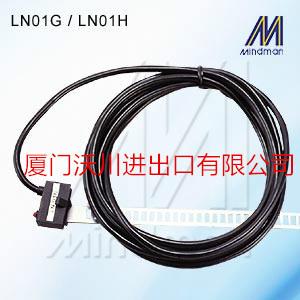 金器mindman台湾LN01G，LN01H原装进口 感应器