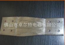 供应用于导电的镀锡铜编织带软连接