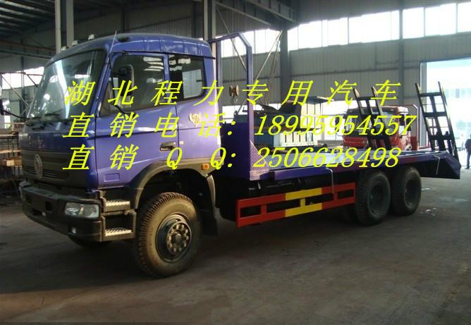 供应郴州低价挖机拖车18995954557