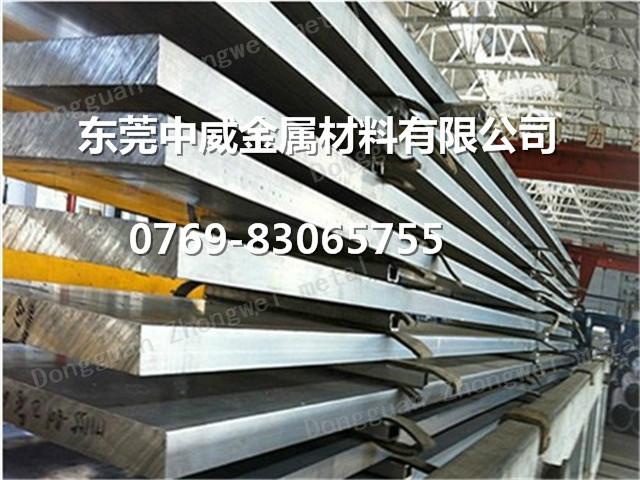供应进口7075铝板进口7075铝板价格进口7075铝板厂家图片