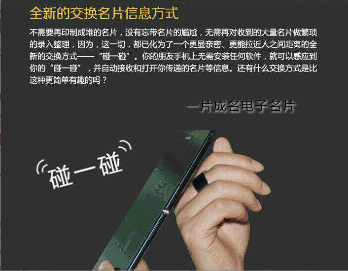 深圳智能NFC名片的制作价格是多少批发