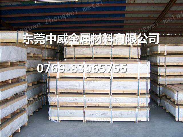 东莞市进口铝板7075厂家供应进口铝板7075 进口铝板7075价格