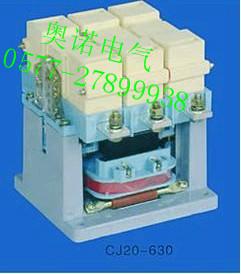 CJ20-630A交流接触器批发