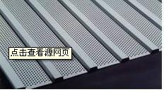 安平县鸿璇丝网彩钢穿孔吸音板价格 铝板压型穿孔板图片
