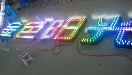供应LED冲孔字图片