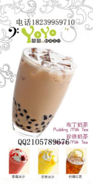 郑州哪里有奶茶加盟或奶茶店批发