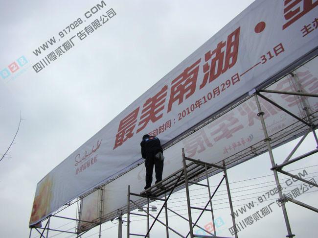 福州高炮单立柱广告制作公司-福州高炮广告制作-高炮广告