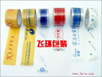 苏州专业生产各类封箱胶带，印字胶带，规格：4.560打包机维修三年