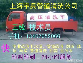 供应上海浦东新区清理化粪池18616834062