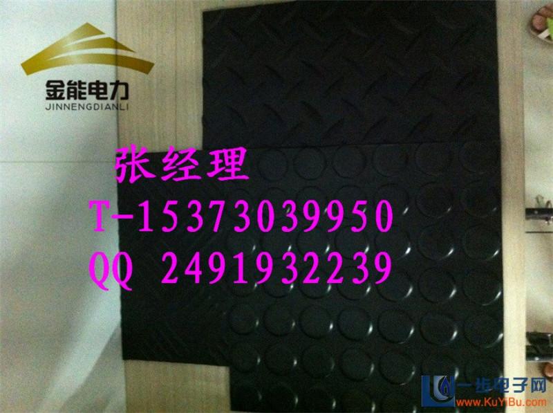 供应浙江省最大的生产配电室绝缘胶垫的