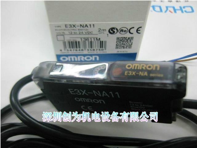 欧姆龙OMRON光纤放大器E3X-NA11批发