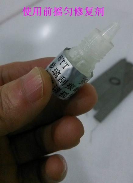 供应江苏玻璃划痕纳米修复剂价格，玻璃划痕纳米修复剂批发