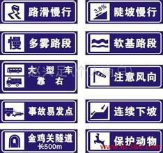 金昌道路标志指示反光路牌制作加工批发