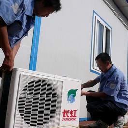 供应杭州滨江空调检测中央空调维修加氟正规空调维修专家