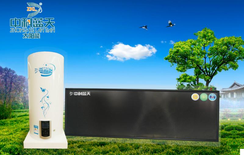 天津订购平板式太阳能热水器