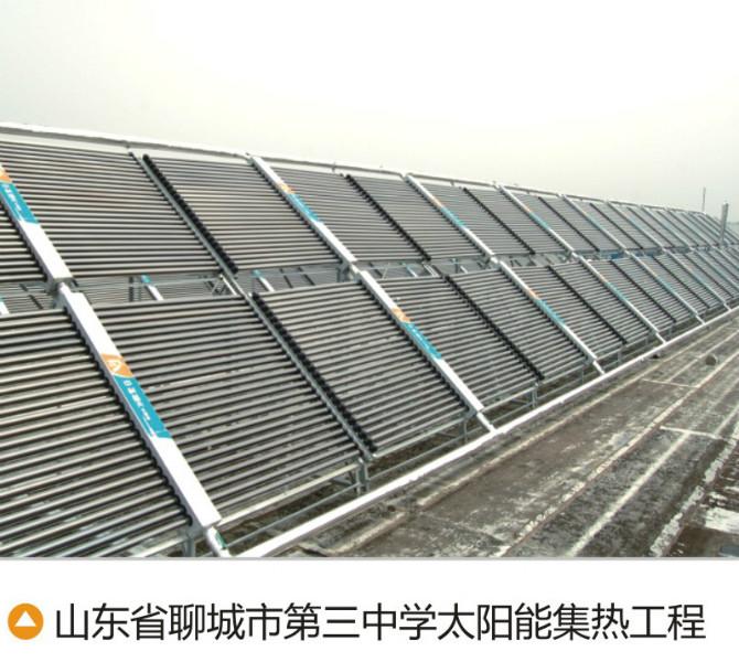 内蒙古太阳能热水系统工程太阳能热水器模块工程