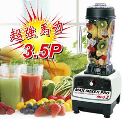 供应台湾超强马力果蔬调理机MAX-MIXER  榨汁机 豆浆机 破壁