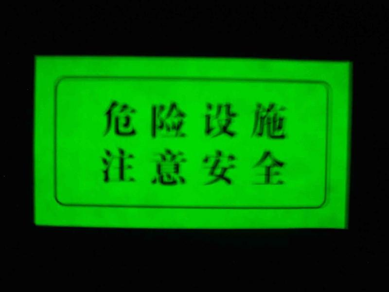 广东广州硅胶夜光粉荧光粉生产厂家广东广州硅胶夜光粉荧光粉生产厂家，专业生产硅胶夜光粉荧光粉