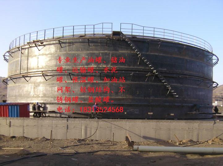 供应四川储油罐找厂家到建隆，石油设备优秀厂家，专业油罐定制