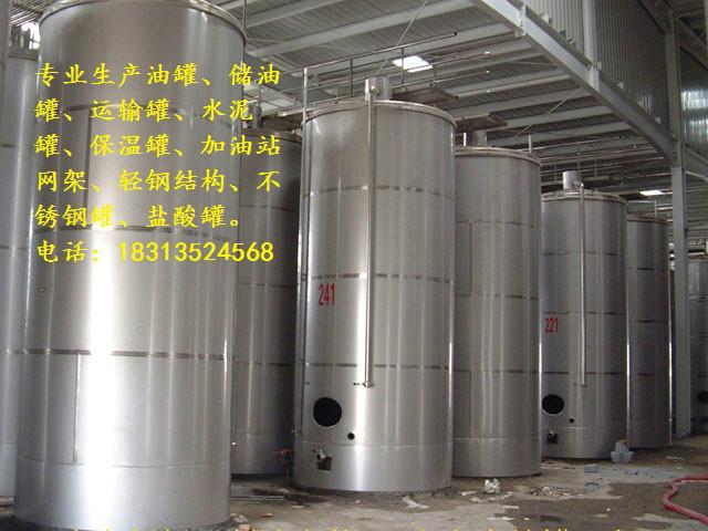 供应云南油罐 大型油罐专业定制厂 建隆石油设备厂家