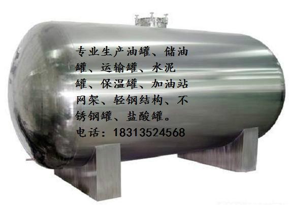 贵州大型发酵罐批发
