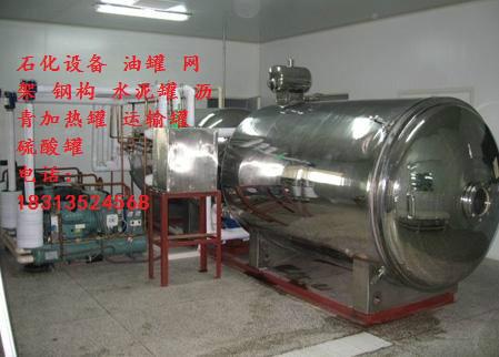 供应云南省昆明市建隆油罐钢构有限公司