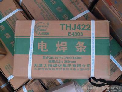 青海THQ55-Ni1天津大桥电焊条厂家直营店ER55-Ni1