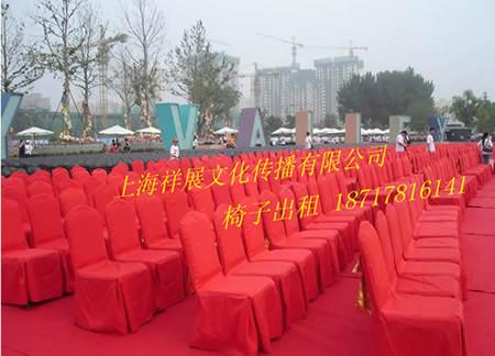 上海市椅子出租厂家供应椅子出租 上海椅子出租  出租椅子