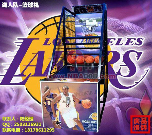 南宁市街头篮球游戏机厂家供应街头篮球游戏机
