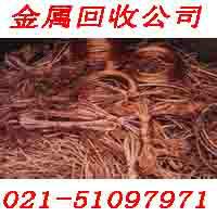 上海市嘉定废铜回收价格嘉定收购废铜公司厂家