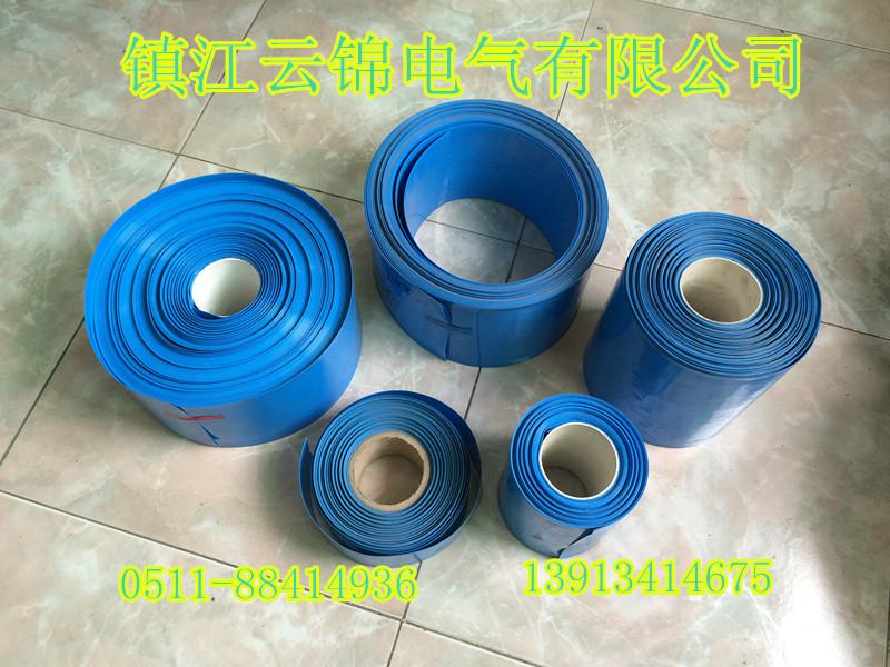 供应专业生产PVC热缩管PVC热缩套管蓝色
