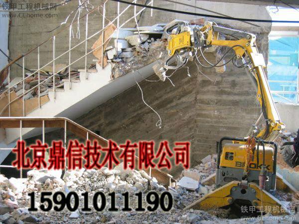 北京室内拆除公司 北京楼梯拆除施工方案 北京楼梯拆除报价