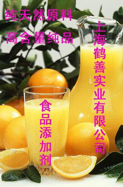 上海市甜橙香精厂家