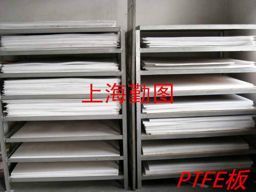供应塑料王板材/进口黑色PTFE板进口铁氟龙板进口四氟板白色PF