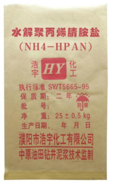 水解聚丙烯腈铵盐NH4-HPAN批发
