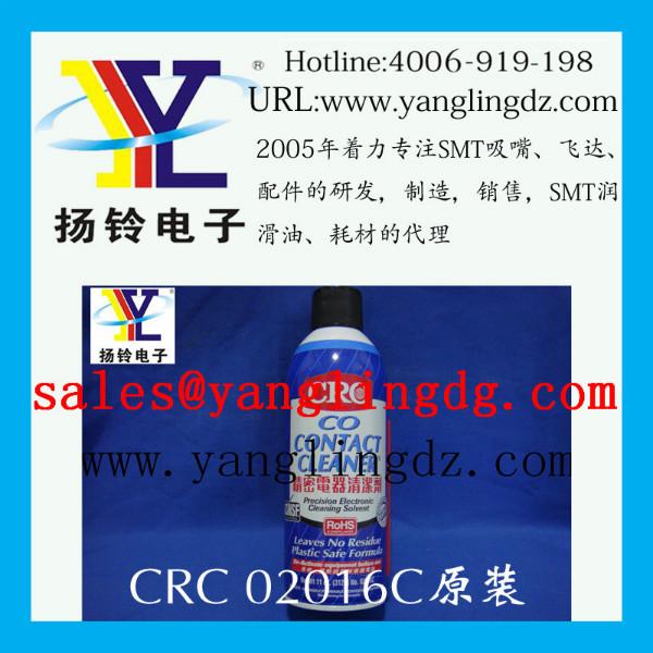 供应精密电器清洗剂CRC02016C